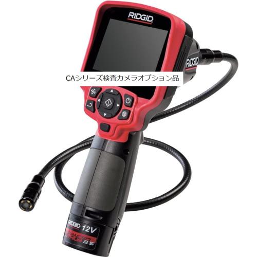 リジッド RIDGID 37093 検査カメラCA-300用ケーブル 6mm 4m (1本