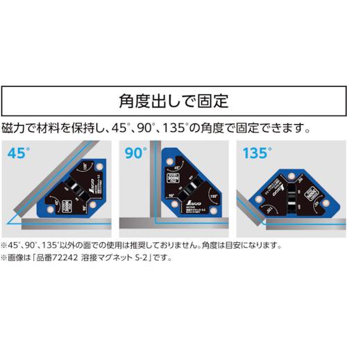 シンワ測定 72243 溶接マグネット M-2 磁力ON/OFF機能付 (1個)_2