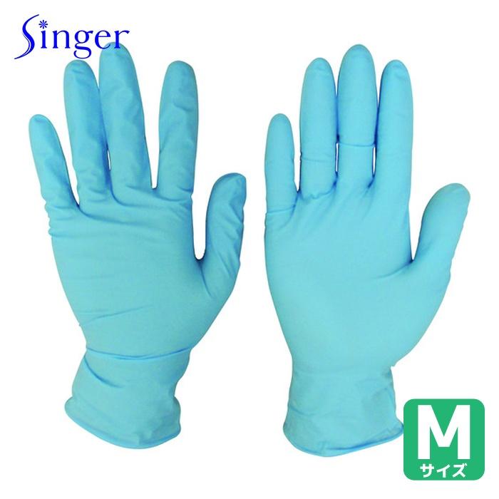 宇都宮製作 シンガー 作業手袋 使い捨て手袋 シンガーニトリルディスポ