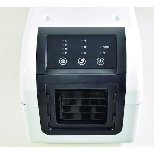 日動工業 NICHIDO スポットエアコン ポータブル冷暖房機 ひえ