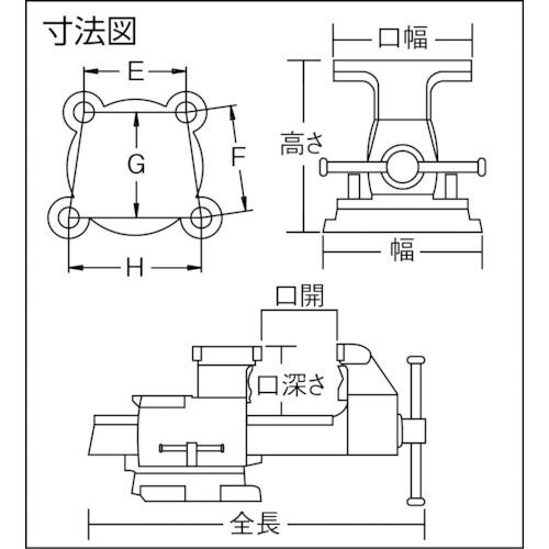 トラスコ TRUSCO 回転台付メカニックバイス(2WAYタイプ) 165mm (1台) TDWV-165の画像