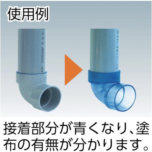 クボタケミックス BLUE500G 塩ビ用接着剤 カラータフダインブルー 500G 
