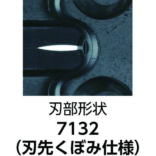 KNIPEX 200mm ミニクリッパー (1丁) 品番：7101-200｜kouguland｜03