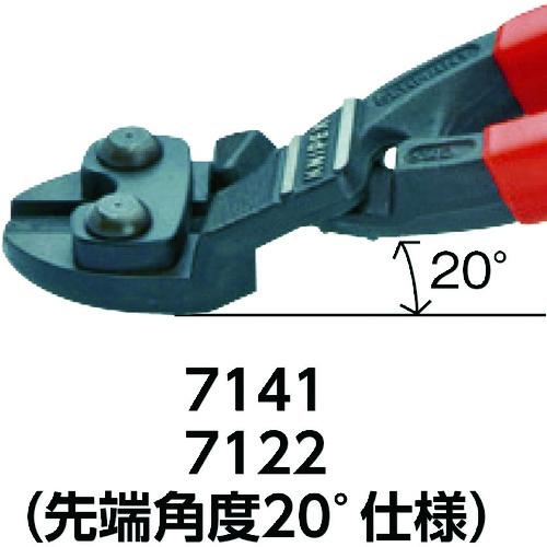 KNIPEX 200mm ミニクリッパー (1丁) 品番：7101-200｜kouguland｜04
