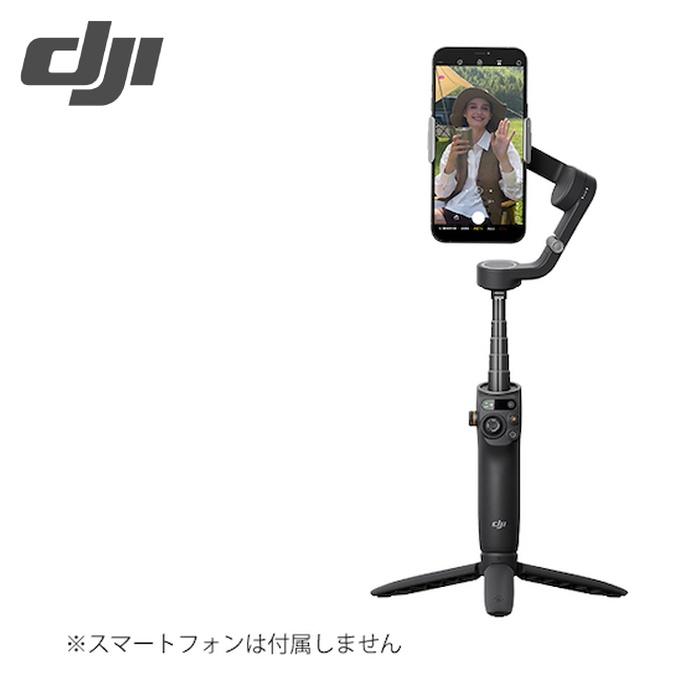 DJI DJI D220922010 スタビライザー Osmo Mobile 6 (1個) : 工具ランド