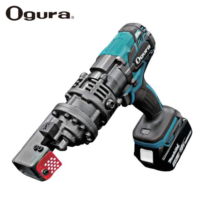 Ogura（オグラ） Ogura HCC-13BL-SET コードレス鉄筋カッターフル 