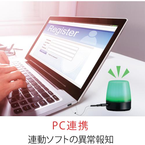 パトライト PATLITE NE-SN-USB USB制御マルチカラー表示灯 NE-USB