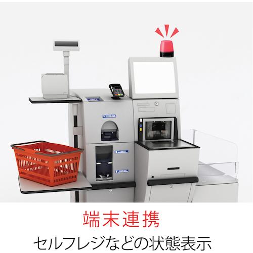 ちさと】◇新品_PATLITE製表示灯+架台+USBケーブルのセット◇ ちさと
