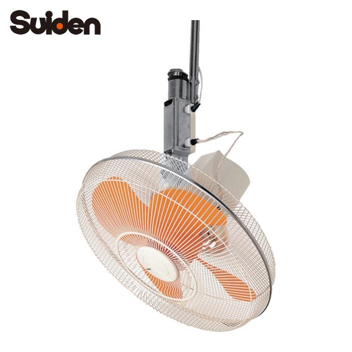■Suiden 工場扇 ハンガータイプ(プラスチックハネ)45cm 単相200V〔品番:SF45MHV2VP〕【4602790:0】[店頭受取不可] スイデン（Suiden） 工場扇 ハンガータイプ（プラスチックハネ）45cm