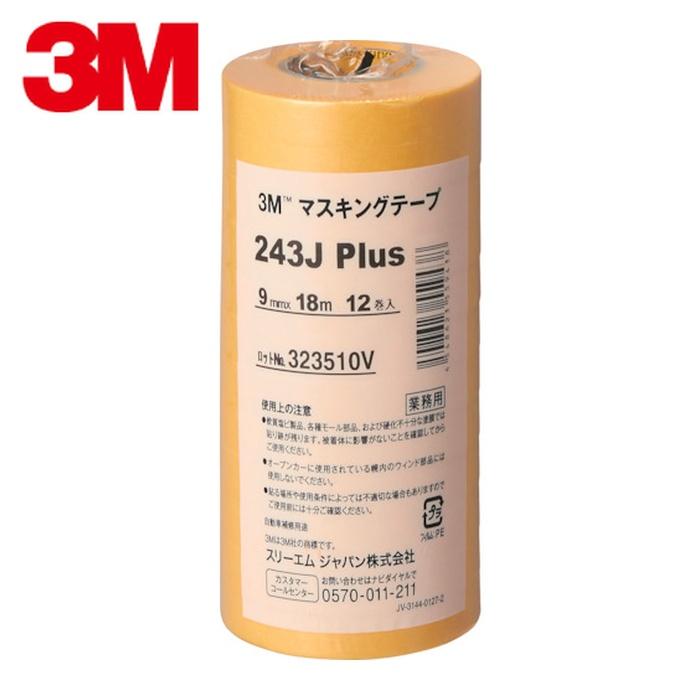 3M スリーエム マスキングテープ 243J Plus 9mmX18m 12巻入 (1Pk) 243J