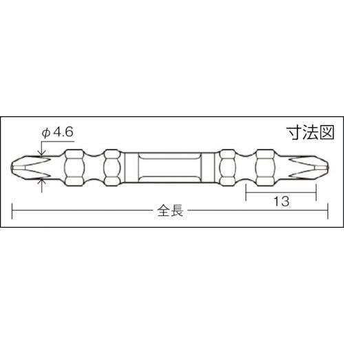 アネックス ハイパー龍靭ビット スリムタイプ 5本組 両頭 ＋2×65 (1Pk) 品番：ARHS5-2065｜kouguland｜02