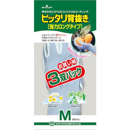 ショーワ ニトリルゴム背抜き手袋 No265ピッタリ背抜き強力ロング ブルー 3双パック Mサイズ (1Pk) 品番：NO265-M3P｜kouguland｜02