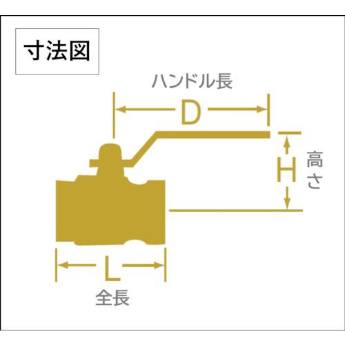 大和バルブ VHB3 50A ボールバルブ 50A(600型、フルボア、黄銅) (1個)_1