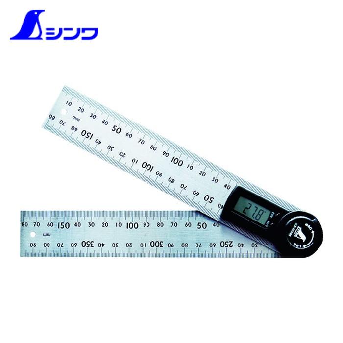 シンワ シンワ測定 62495 デジタルプロトラクター20cm(ホールド機能付