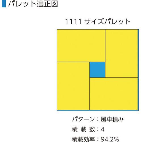 サンコー 折りたたみコンテナー 555870 オリコンラックP75B-D(長側扉なし)ブルー/ホワイト (1個) 品番：SKOR-P75B-D-BL/WH｜kouguland｜04