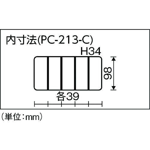 リングスター ポケットケース PC-213クリア (1個) 品番：PC-213-C｜kouguland｜02