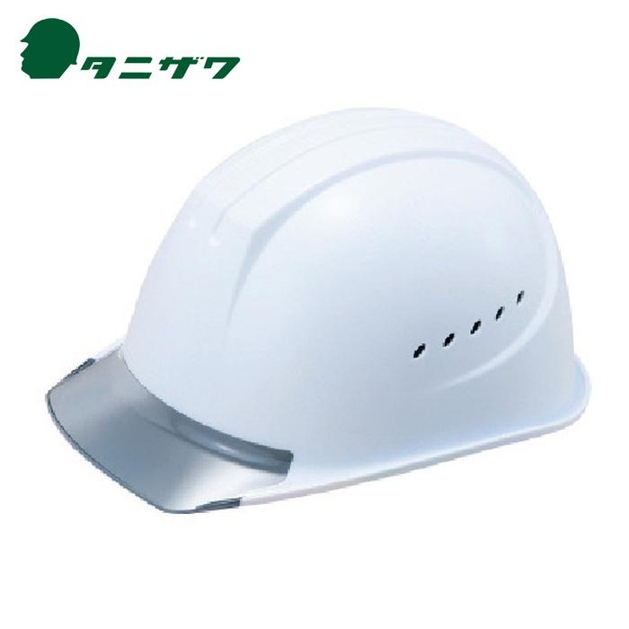 タニザワ エアライト搭載ヘルメット通気孔付き(PC製・透明ひさし型) ST#1610-JZV(EPA) 帽体色 ホワイト  ■▼853-7238 1610-JZV-V1-W3  1個