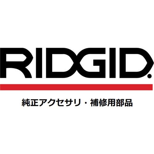 リジッド RIDGID 98040 排水管掃除機用パーツ シャークカッタ(102mm) T-50-2 (1個)_1
