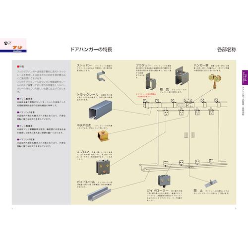 ヤボシ 戸当り(スチール製) 3号 (1個) 品番：3TOA｜kouguland｜02