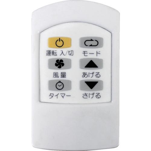 TOYOTOMI（トヨトミ） TAD22NW スポット冷暖エアコン (1台) : 工具