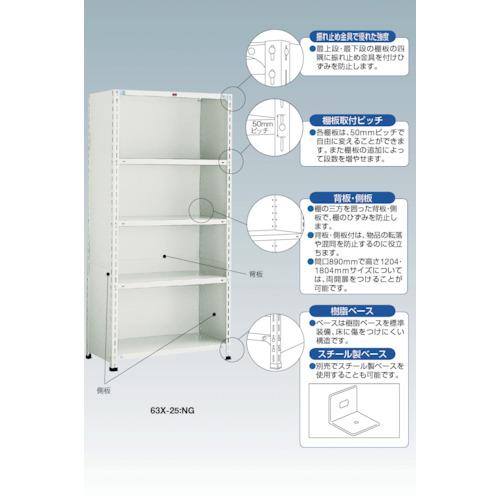 トラスコ TRUSCO スチール両開扉 H1200用 (1S) VD-40 (NG)_1