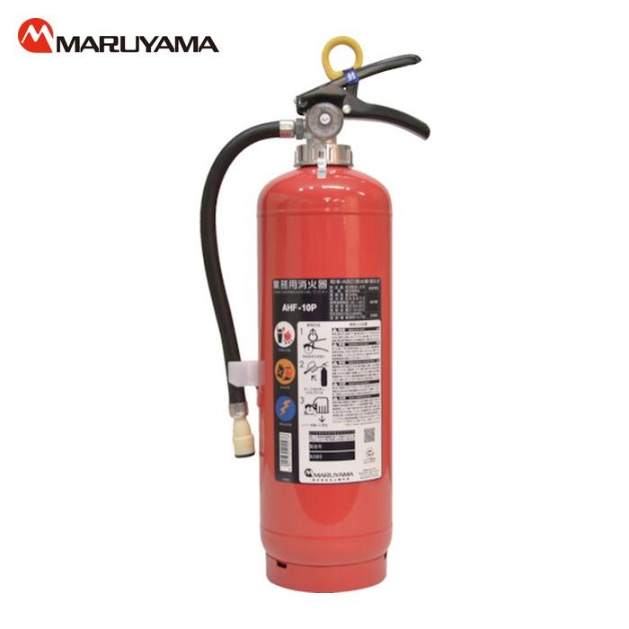 消化器11本 YAMATO MARUYAMAバラ売り可能 消化器11本 YAMATO MARUYAMA