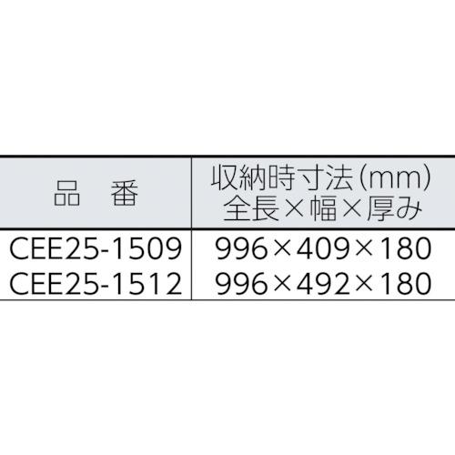 ナカオ 足場台 ヒテンマ (1台) 品番：CEE25-1512｜kouguland｜02