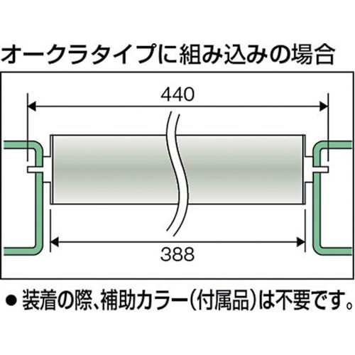 TRUSCO(トラスコ) スチールローラー Φ57X1.4t W400 S付 (1本) VL57W400｜kouguland｜02