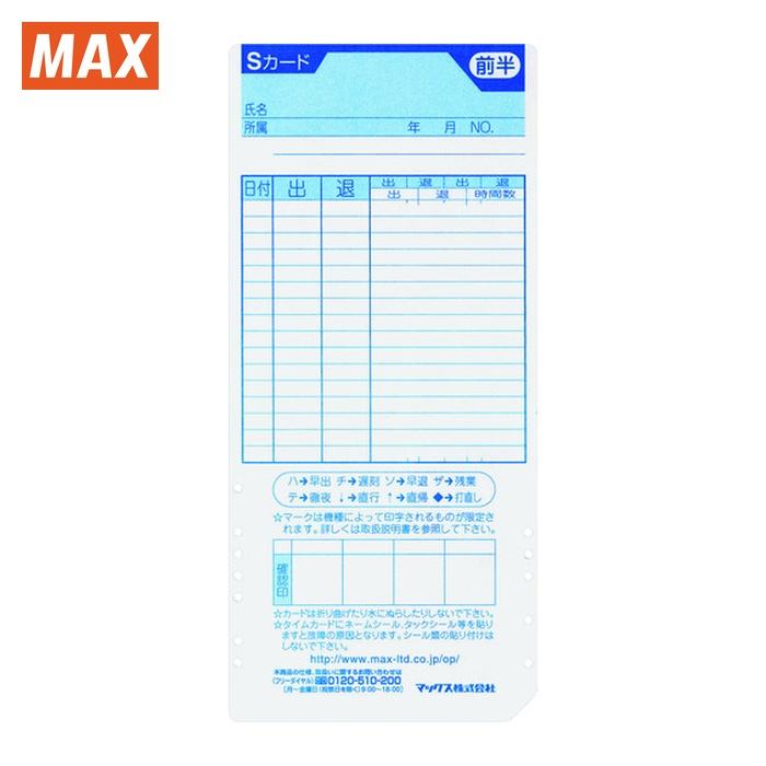 マックス（MAX） MAX ER-SCARD タイムレコーダ用タイムカード (1箱
