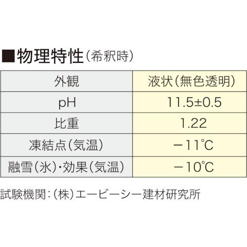 ABC トーカスSi濃縮液 2L(3kg) (1本) 品番：BTOKA006｜kouguland｜11