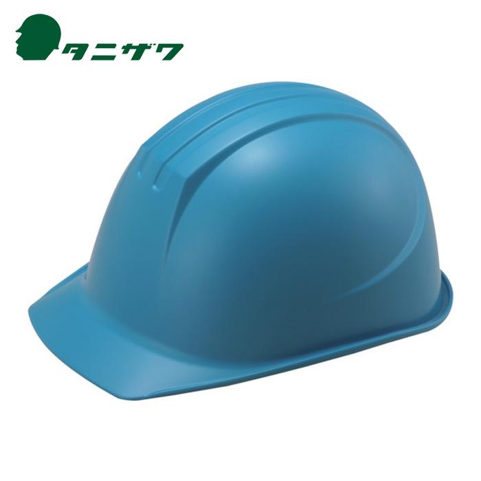 タニザワ 谷沢製作所 エアライト搭載ヘルメット ST#0161-JZ2(EPA) 溝付 ABS製 ブルー (1個) 0161-JZ2-B1-J