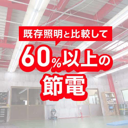 エコリカ 高演色 直管形LEDランプL3A2シリーズ 40形 昼白色(5000K)タイプ (1本) ECL-LD4EGN-L3A2の画像