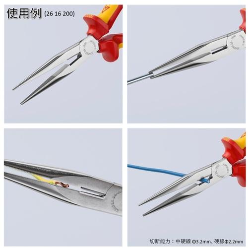 KNIPEX（クニペックス） 003130BKV03 絶縁工具3点セット(ワイヤー