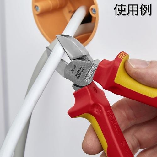 KNIPEX（クニペックス） 003130BKV03 絶縁工具3点セット(ワイヤー 