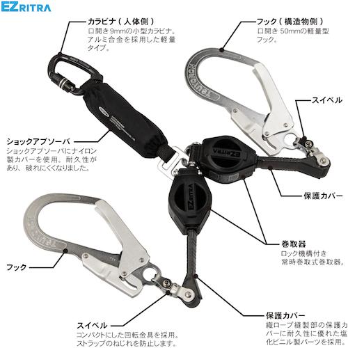 藤井電工 ツヨロン TSUYORON ハーネス胴ベルト兼用ランヤード ツイン