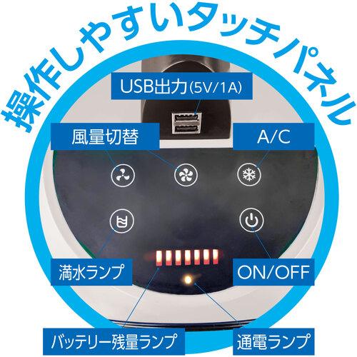 日動工業 SPC-032 エコやん スポットクーラー 日動工業株式会社｜エコやん 本体のみ