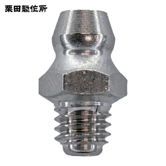 KURITA 栗田 グリースニップル A型M6X1.0規格頭HEX8 （10個入） (1袋) 品番：GNA6M10K-H8-10P : 工具 ...