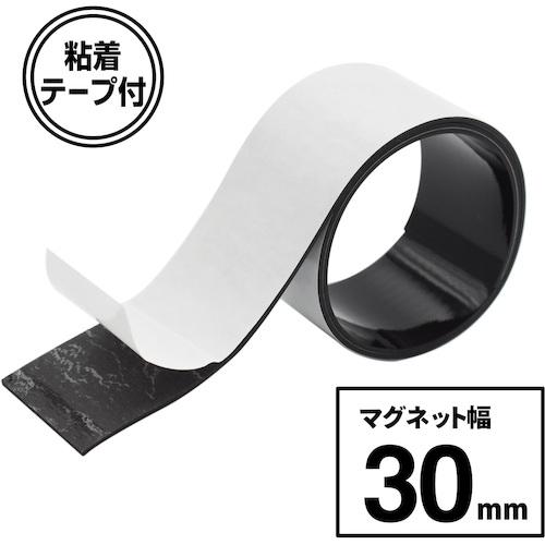 マグエックス 超強力マグネットテープ ゼロスリップ 粘着付 幅30mm (1
