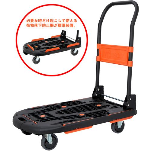TRUSCO中山 トラスコ TRUSCO 樹脂台車 カルティオ 780X490 折畳 