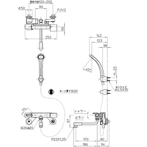 SANEI 三栄水栓 SK1811 サーモシャワー混合栓 ホース1.6m 節水25