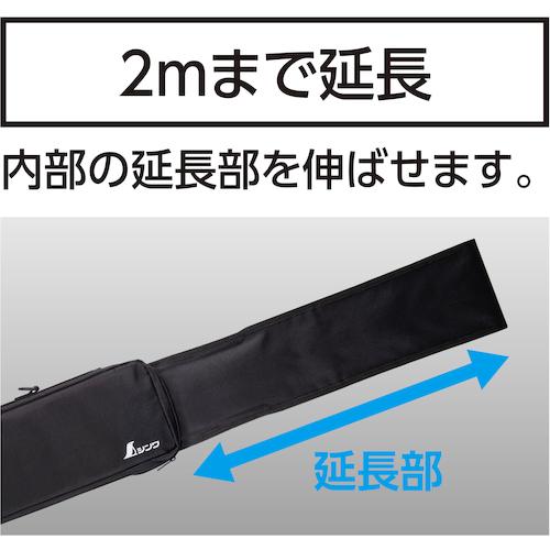 シンワ シンワ測定 65182 長尺ケース 2m (1個) : 工具ランドヤフー