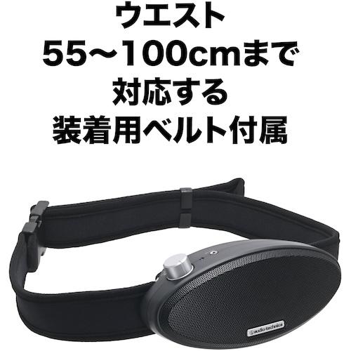 オーディオテクニカ（audio-technica） ハンズフリー拡声器 (1個) ATP