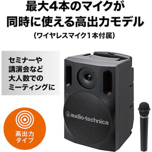 オーディオテクニカ デジタルワイヤレスアンプシステム ワイヤレス