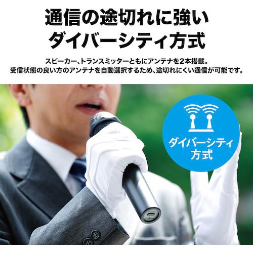 オーディオテクニカ 講演会 イベント向け デジタルワイヤレスアンプ