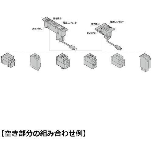 スガツネ工業 LAMP DML-PB-WT (210020486) DML-PB-WT デスクトップマルチタップ 定格電圧:AC125V・15A・最大1500Wまで対応 (1個)_2
