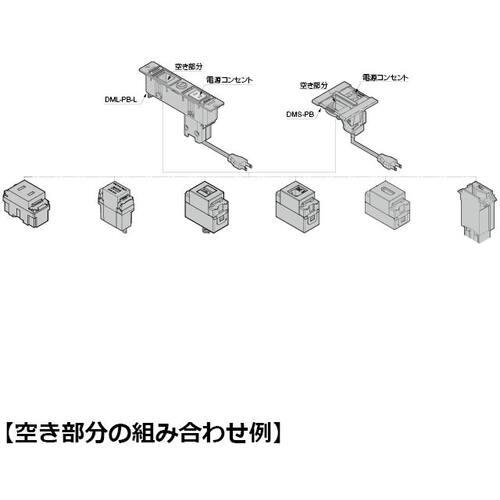 スガツネ工業 LAMP DML-PB-WT (210020486) DML-PB-WT デスクトップマルチタップ 定格電圧:AC125V・15A・最大1500Wまで対応 (1個)_3