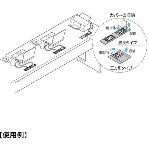 スガツネ工業 LAMP DML-PB-WT (210020486) DML-PB-WT デスクトップマルチタップ 定格電圧:AC125V・15A・最大1500Wまで対応 (1個)_4