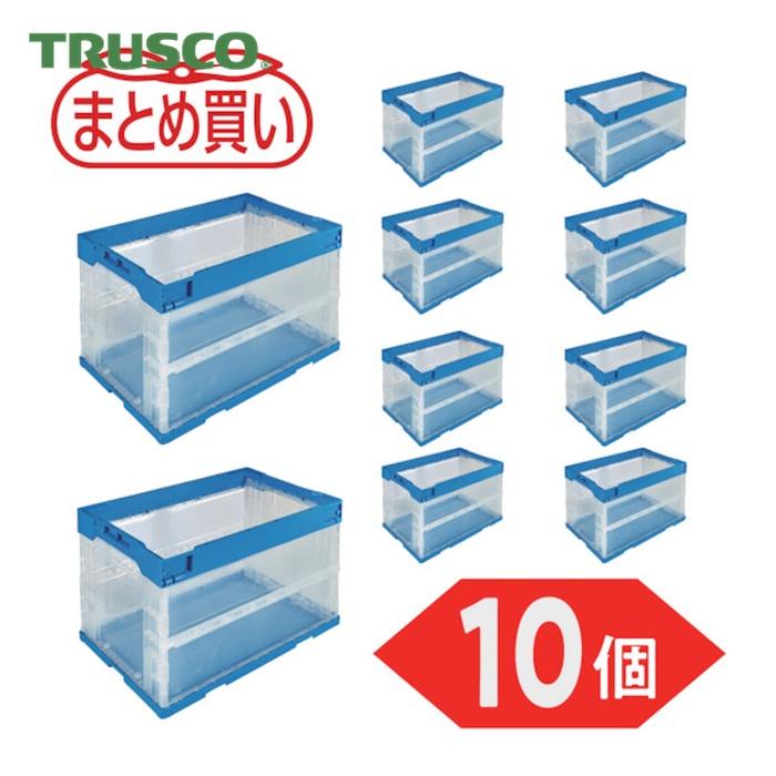 TRUSCO中山 トラスコ中山 50L オリコン 折りコンテナ 10個セット TRUSCO中山 トラスコ TRUSCO (まとめ買い)オリコン α折りたたみ