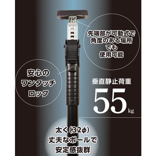 光 HIKARI 突っ張りスタンド ブラック 2100~3900mm (1本) KTSDB-2139