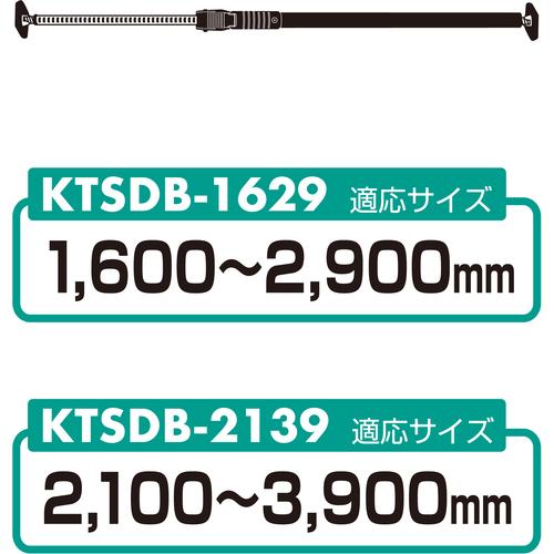 光 HIKARI 突っ張りスタンド ブラック 2100~3900mm (1本) KTSDB-2139